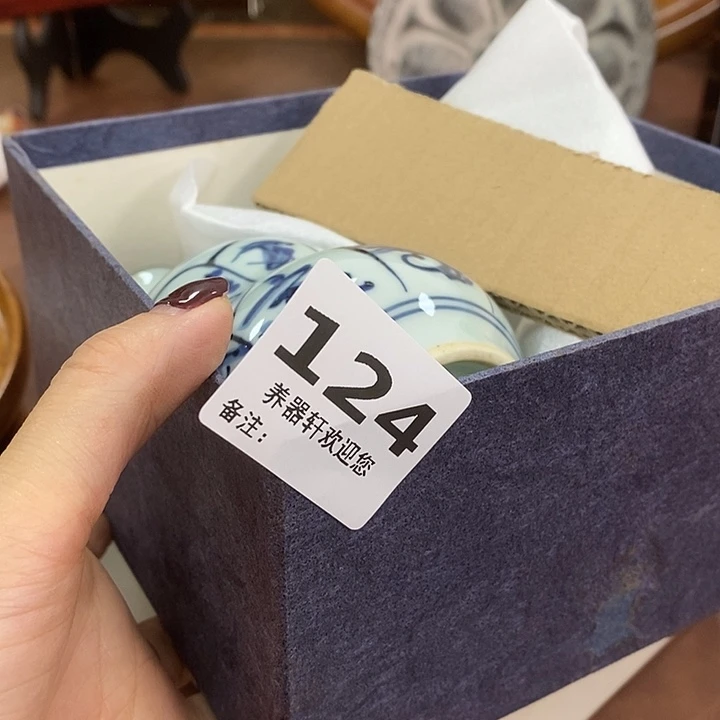 义***存瓷片124瓷器瓷器瓷器