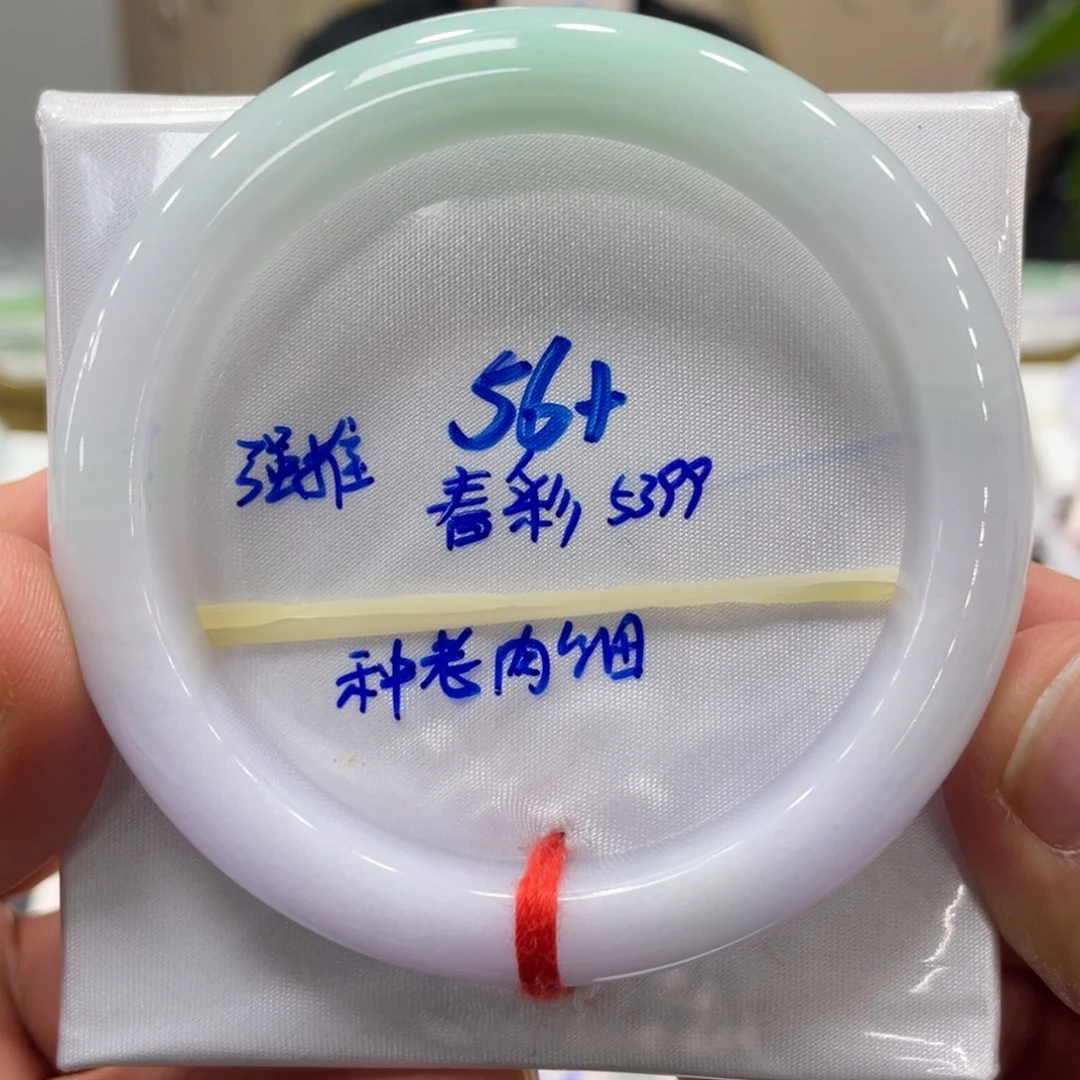 未镶嵌手镯翡翠翡翠