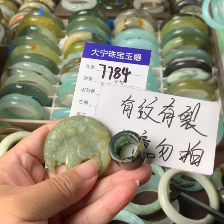 未镶嵌蛇纹石玉颈饰7784