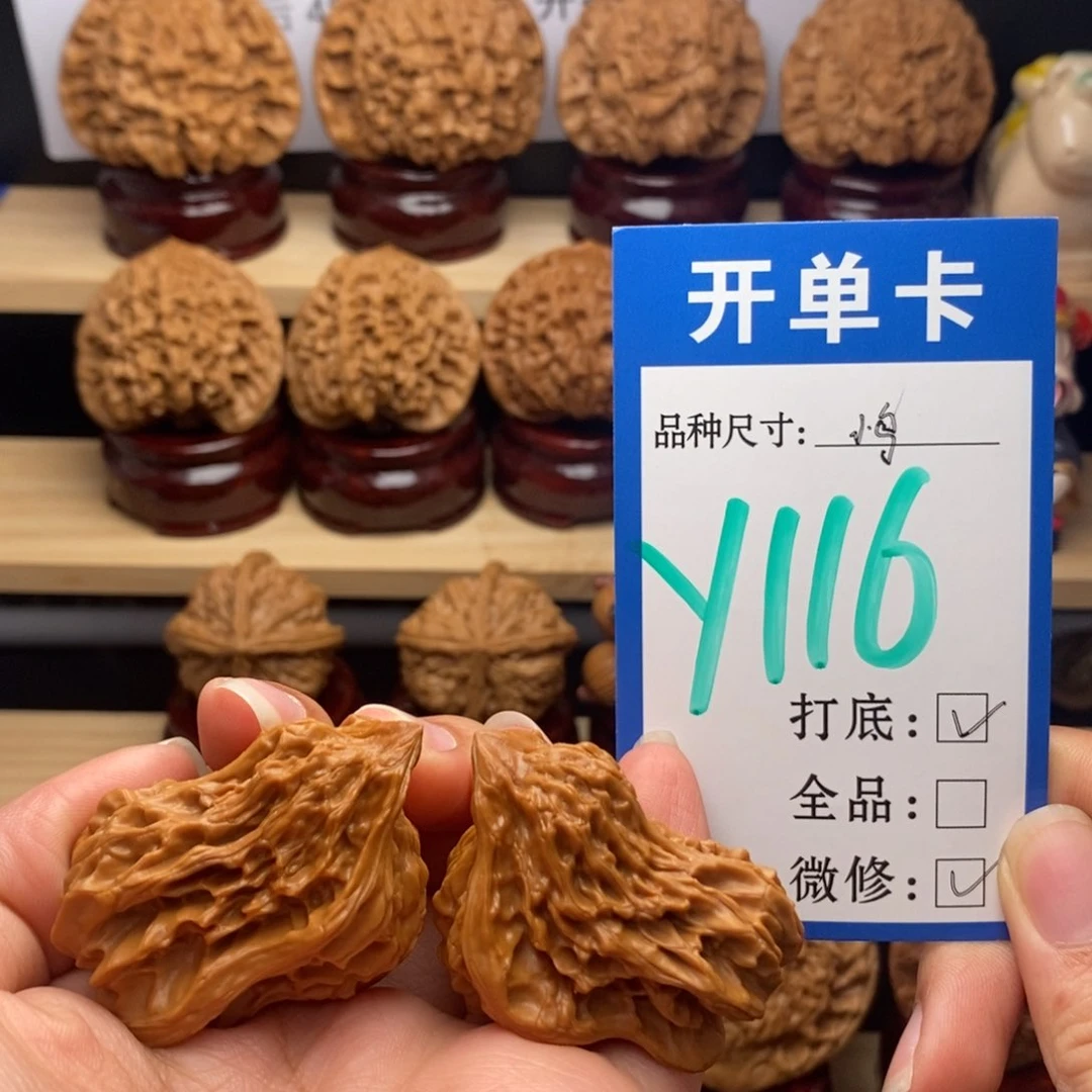 吊坠文玩核桃小鸟