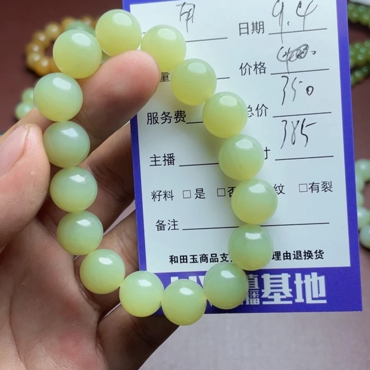 用***4颈饰未镶嵌和田玉