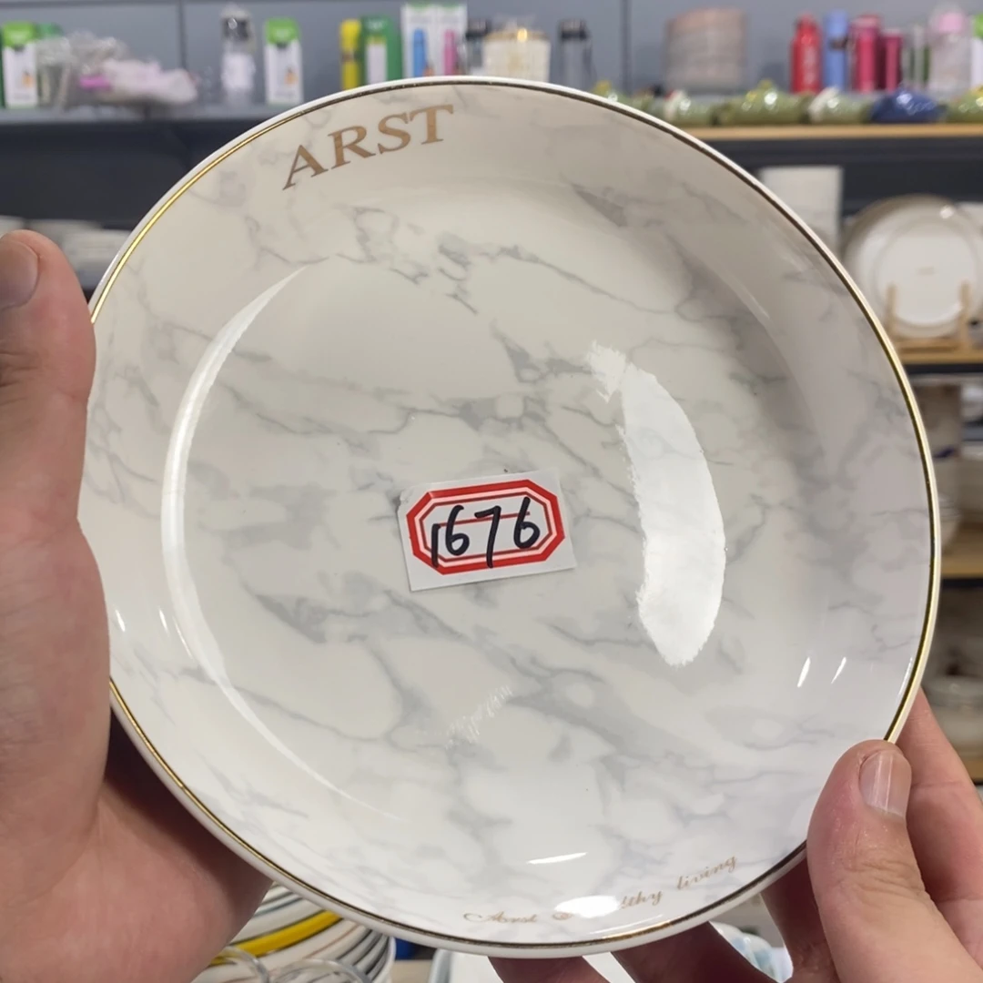 山***a搪瓷1676号6个装大理石7寸圆盘一个蘸料碟