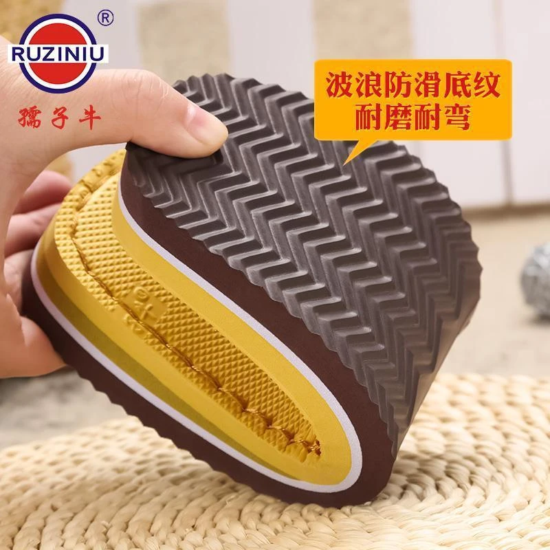牛筋鞋底 防滑耐磨 手工编织钩毛线拖鞋棉鞋海绵鞋帮的橡胶鞋底子