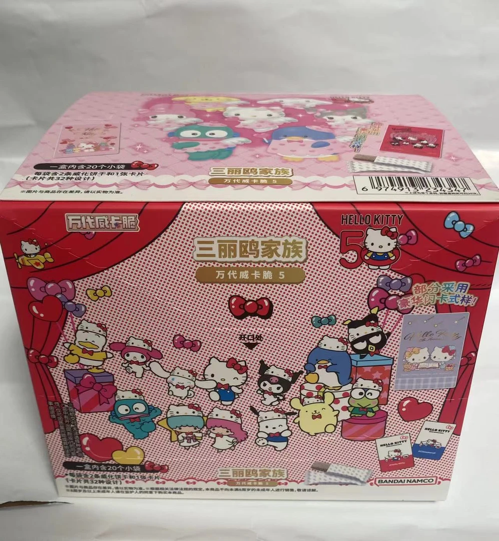 正版三丽鸥家族第五弹食玩卡动漫收藏卡，只代拆不邮寄威化和包装！