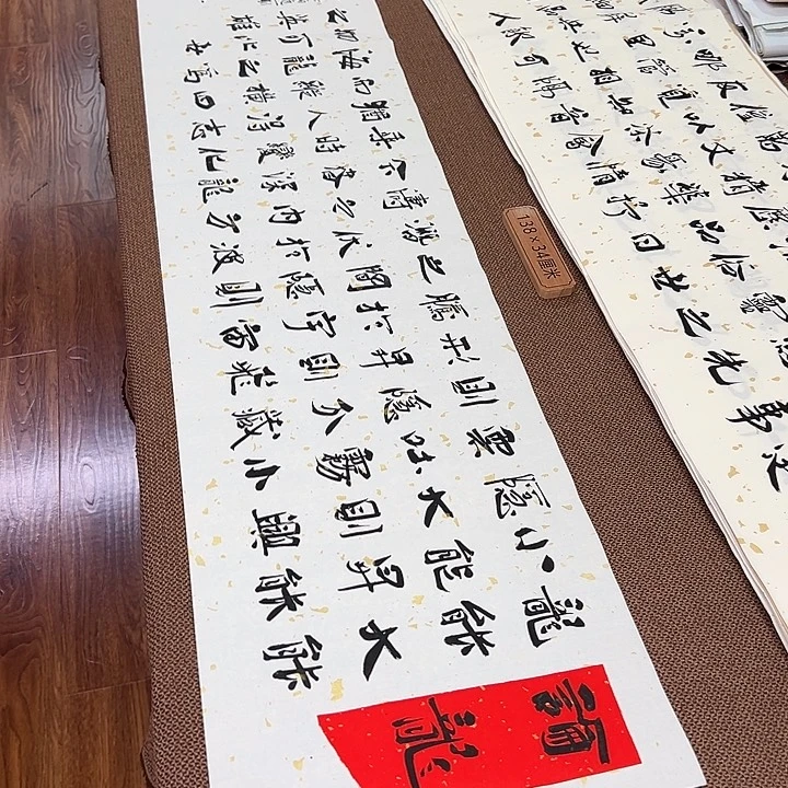 书法子墨艺术刘相玉书法作品