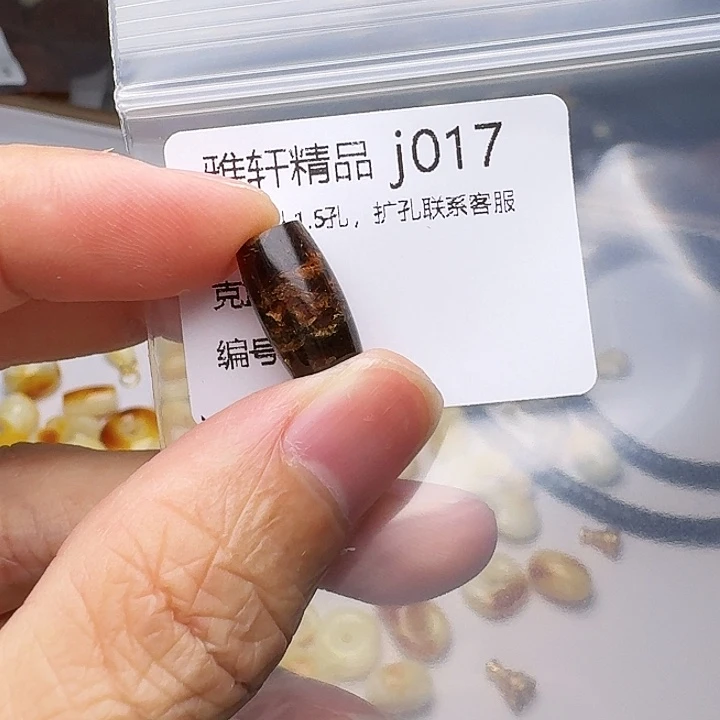 琥珀未镶嵌裸石琥珀