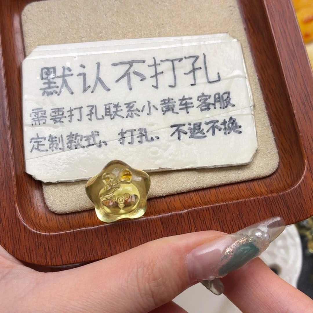 J****琥珀未镶嵌珠宝奇石