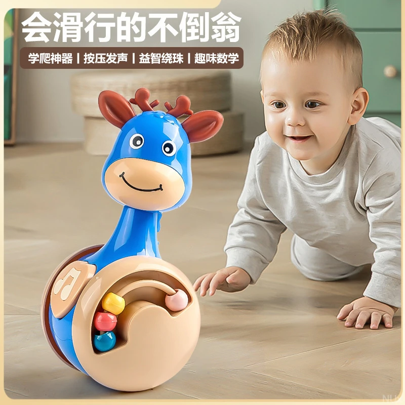 小鹿婴儿益智宝宝早教3-1安抚不倒翁滑行婴爬行1-3岁学儿童玩具