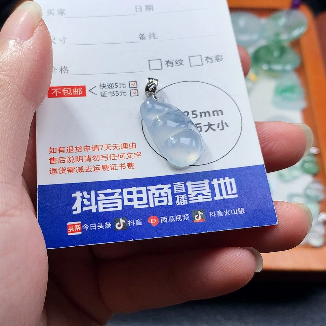 吊坠(不含链)18K金镶嵌翡翠豆子