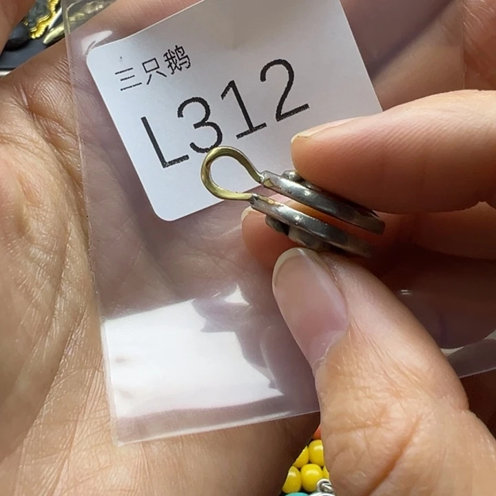 菩提根/象牙果吊坠