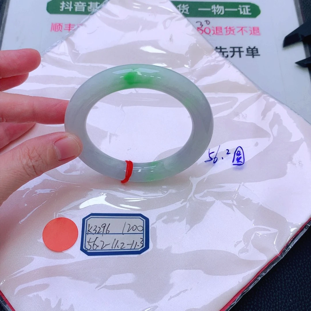 未镶嵌手镯翡翠缅甸翡翠手镯