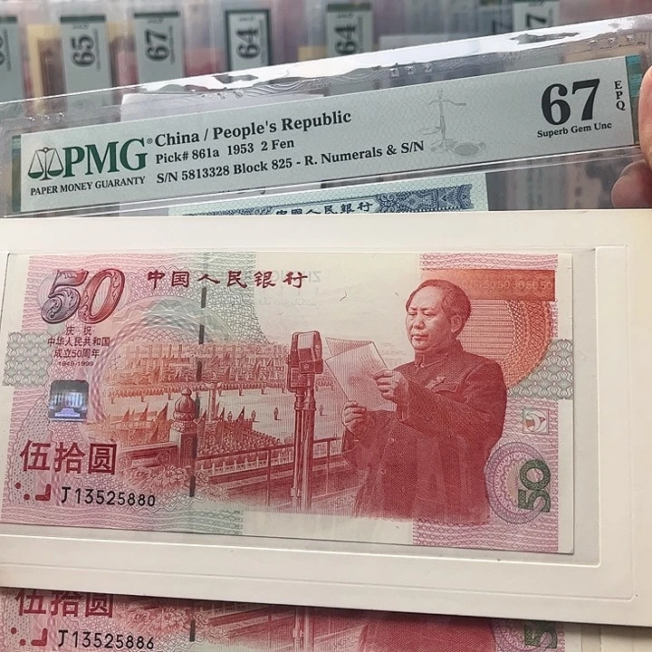 【闪购商品】f****e五十周年建国1352880/886宁
