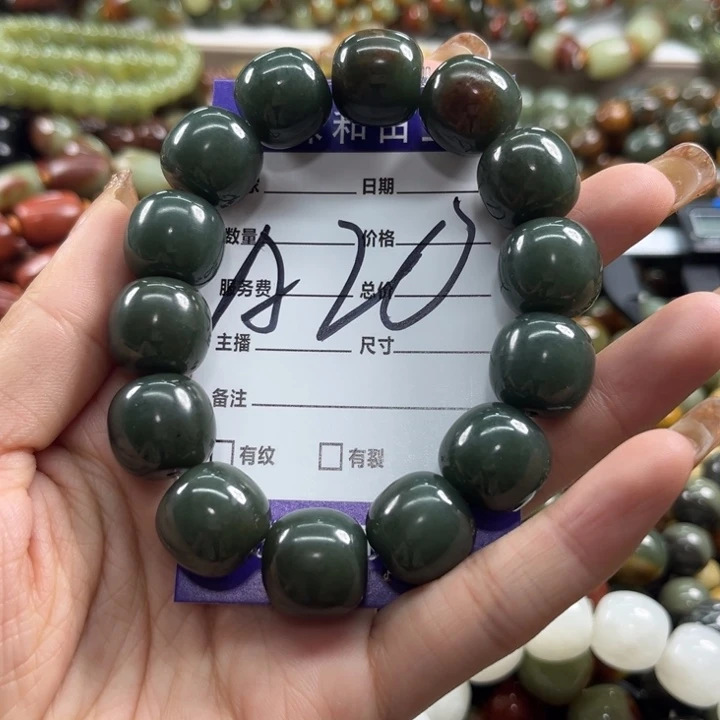 手链未镶嵌透闪石质玉
