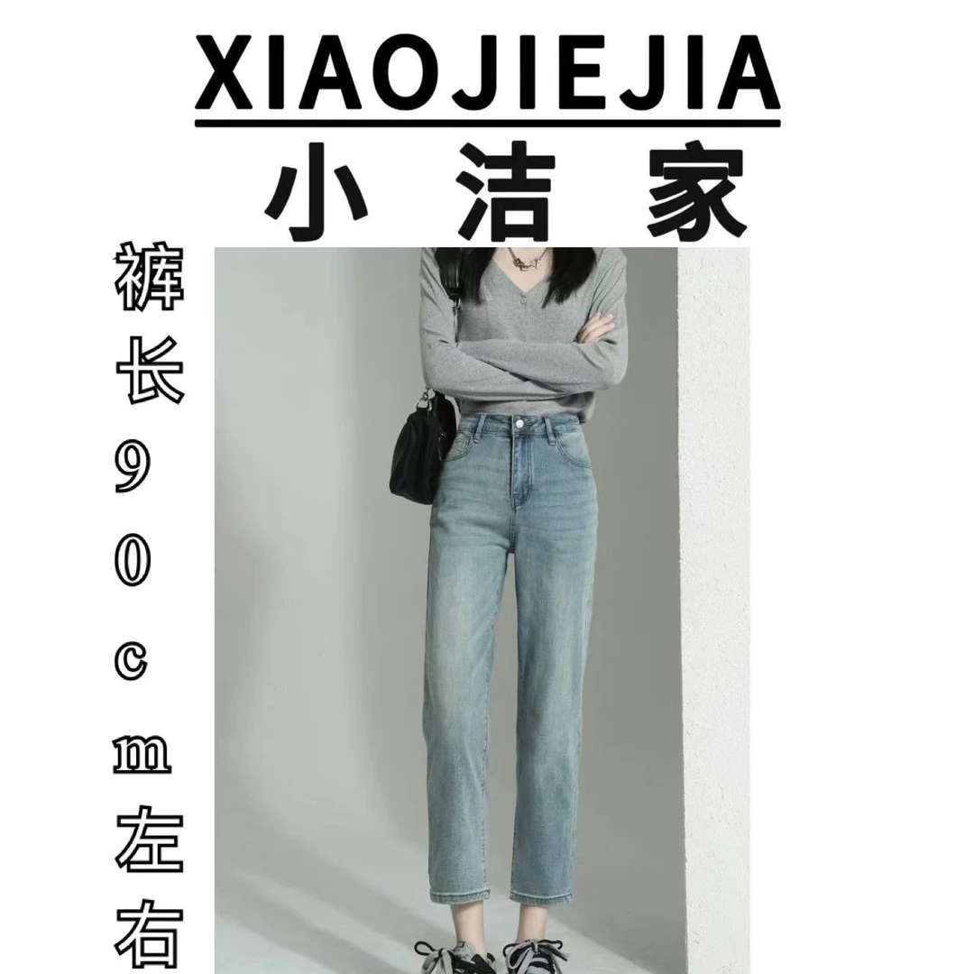 【小洁家】春秋显瘦休闲九分烟管裤6962