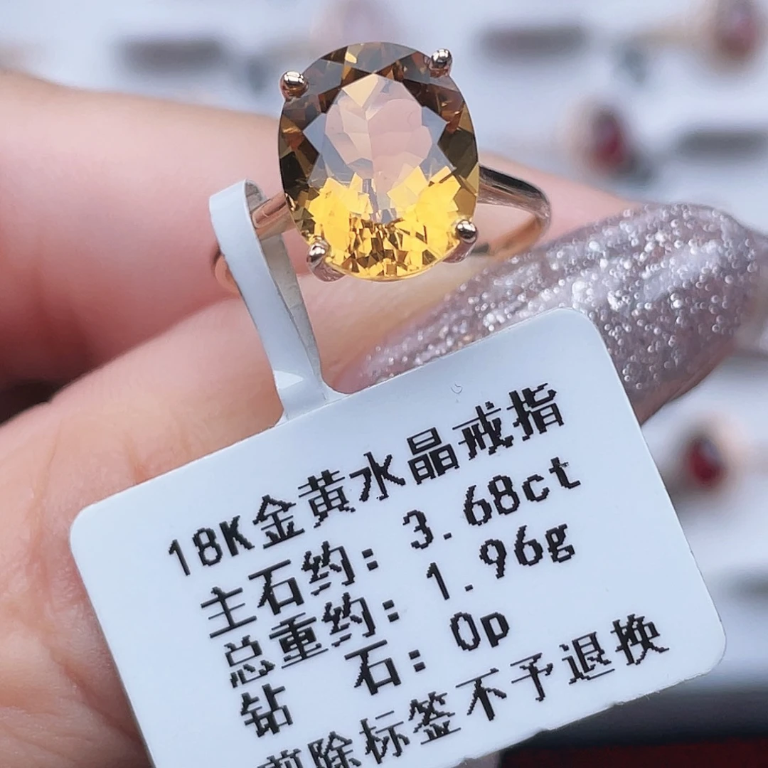 18K金镶嵌黄晶戒指