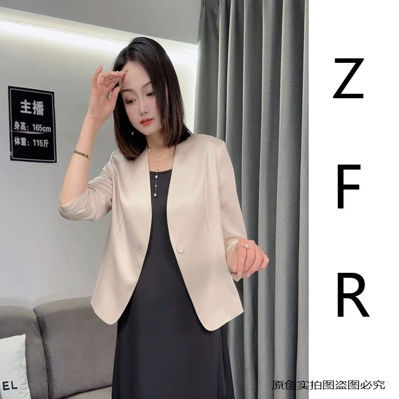 【专属】七分袖缎面高级感气质西装外套女短款修身显瘦小西服防晒