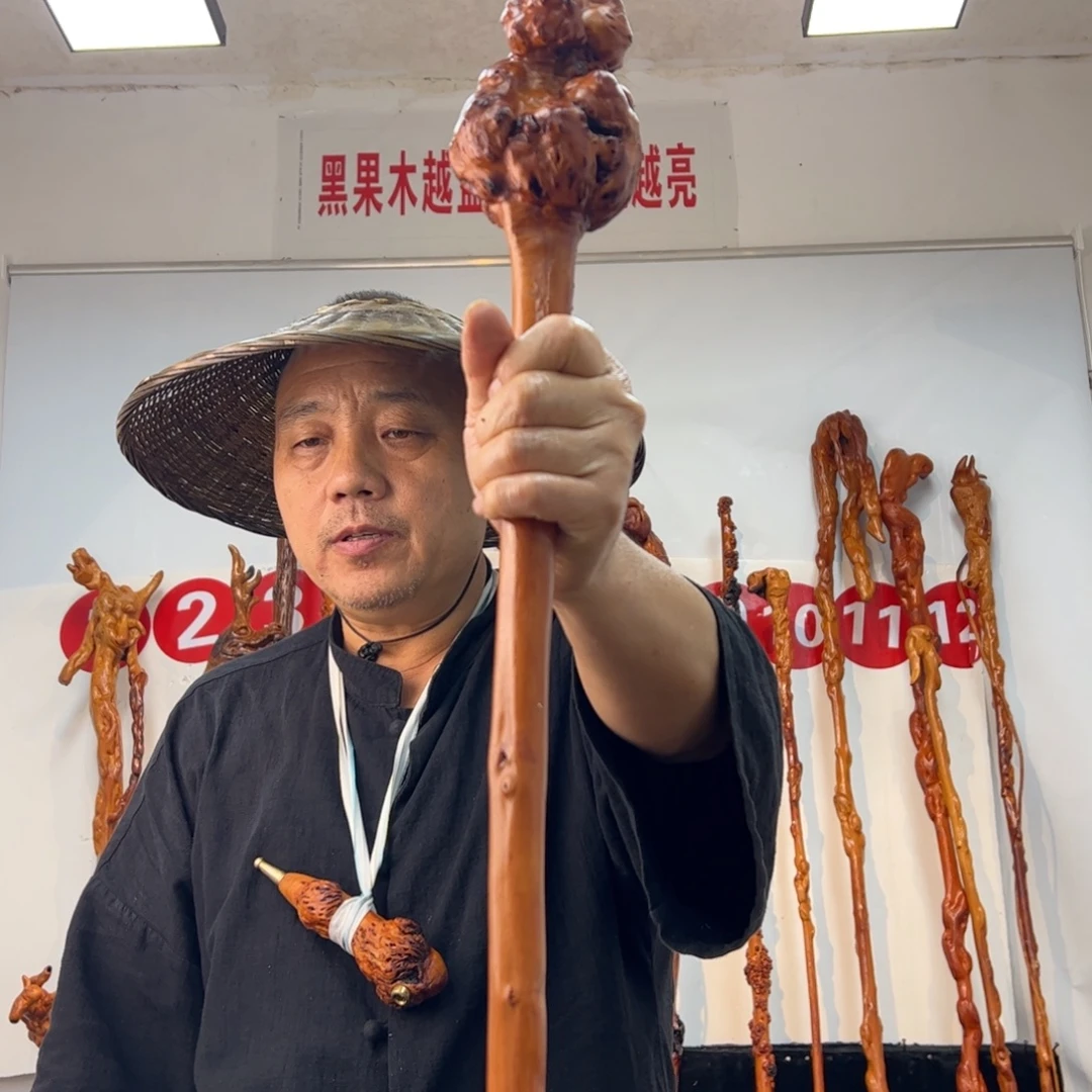 其他黑果木黑果木554