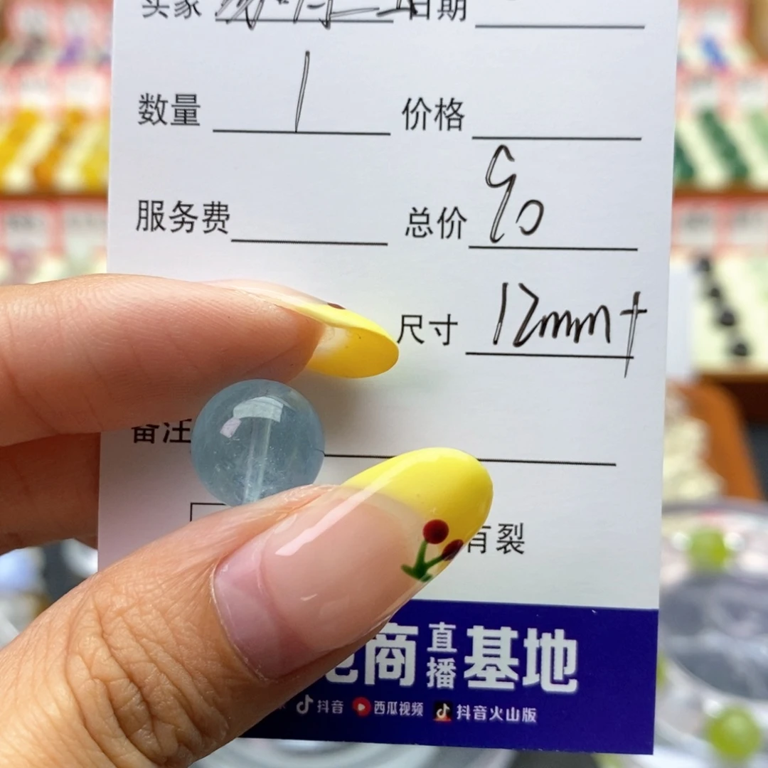 未镶嵌手链水晶家****8