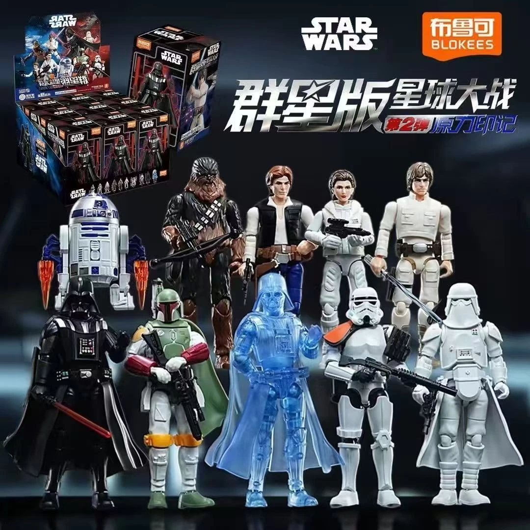 【牛牛拆盒】布鲁可星球大战群星版第二弹原力印记盲盒玩具(代拆)