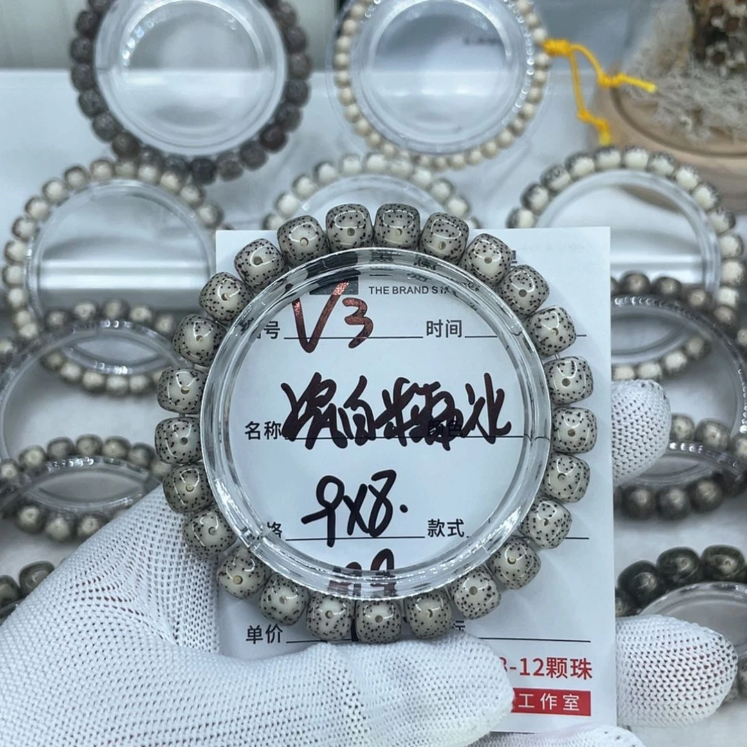 手串星月菩提3瓷白奶灰糯冰