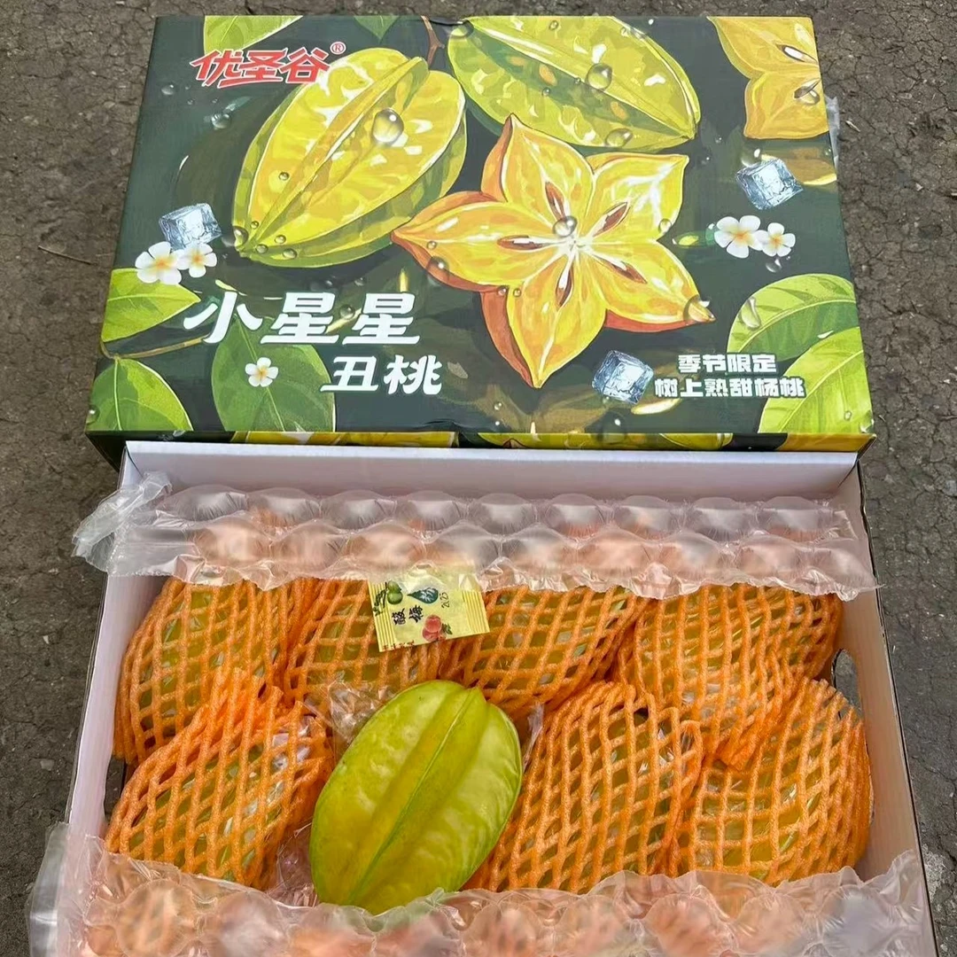 小星星杨桃一箱里面8个