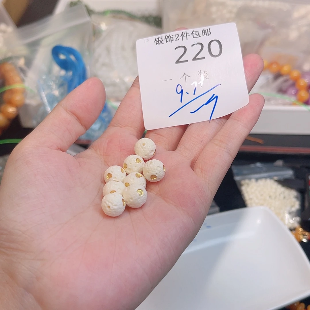 珠宝半成品未镶嵌水晶220 。