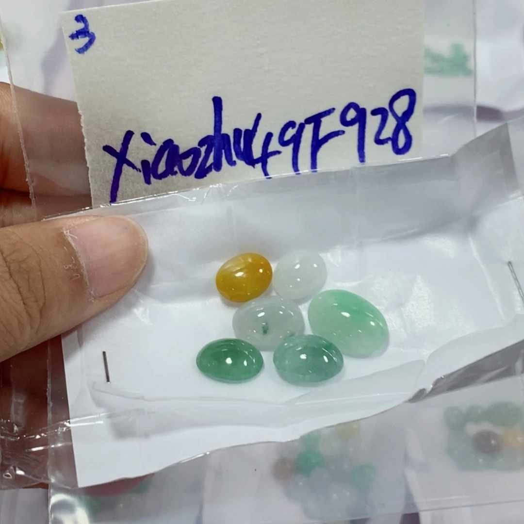 x***u定制翡翠未镶嵌我