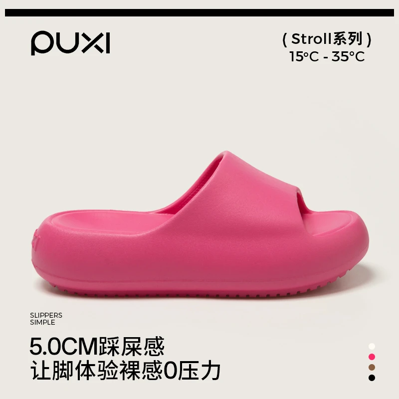 【朴西官方】2025新款爆款念晴系列家居拖鞋女士平底外穿凉鞋D