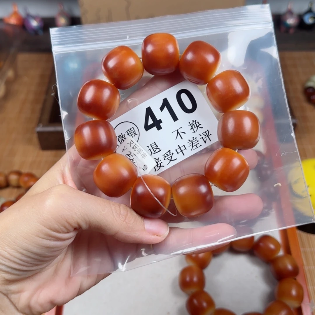 白玉菩提吊坠心**晴菩提2.33