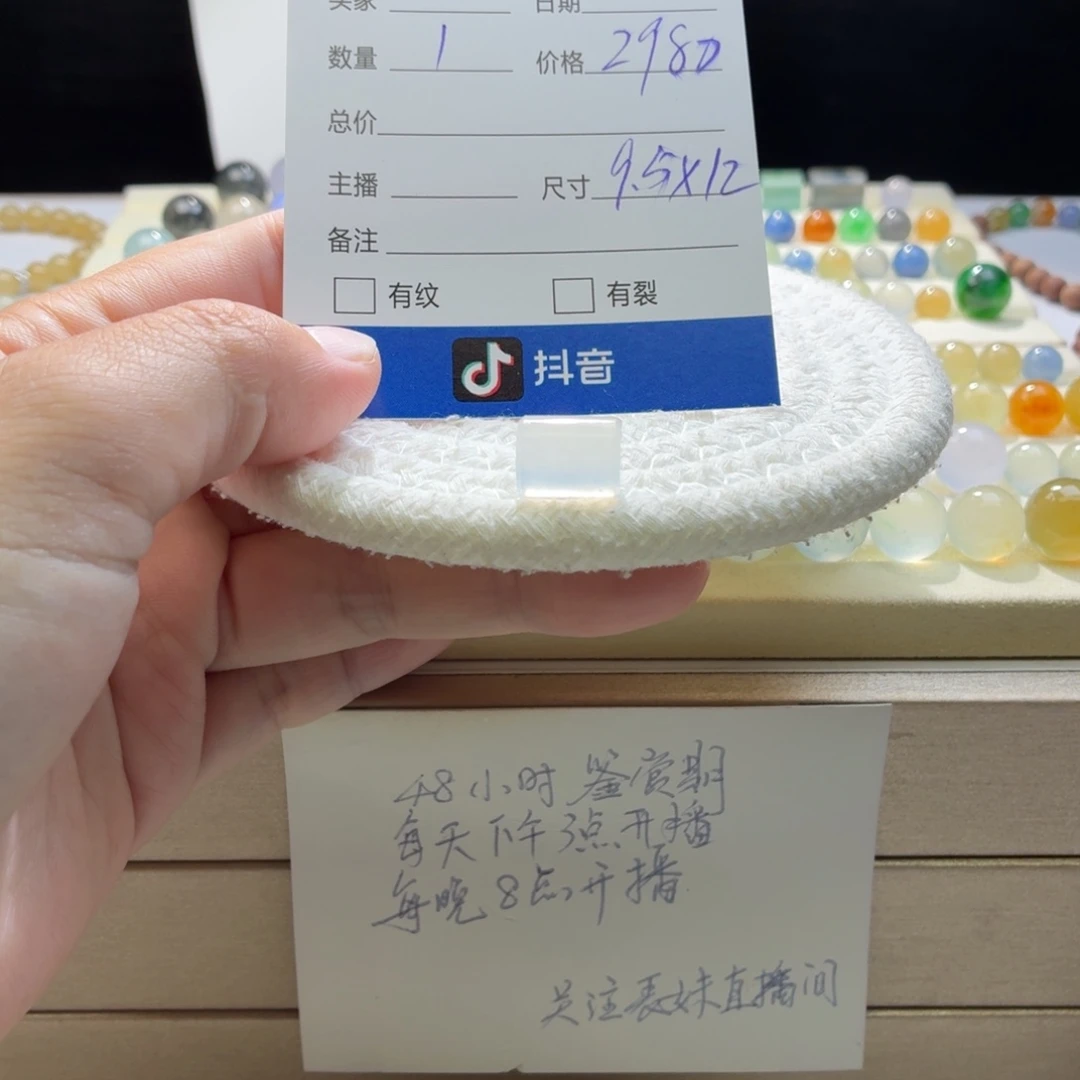 翡翠散珠天然翡翠A货卡9.5*12白钢桶珠0696