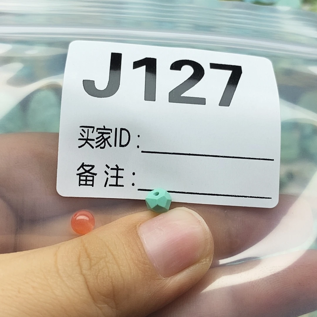 南红玛瑙未镶嵌配饰