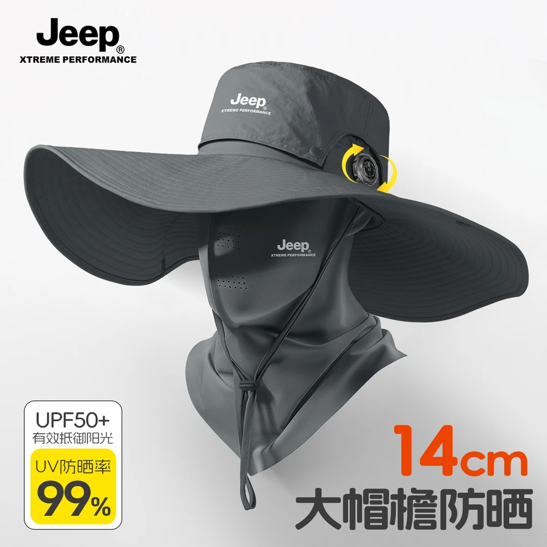 JEEP渔夫帽加大帽檐夏季防晒遮阳帽户外徒步登山遮脸防紫外线帽子