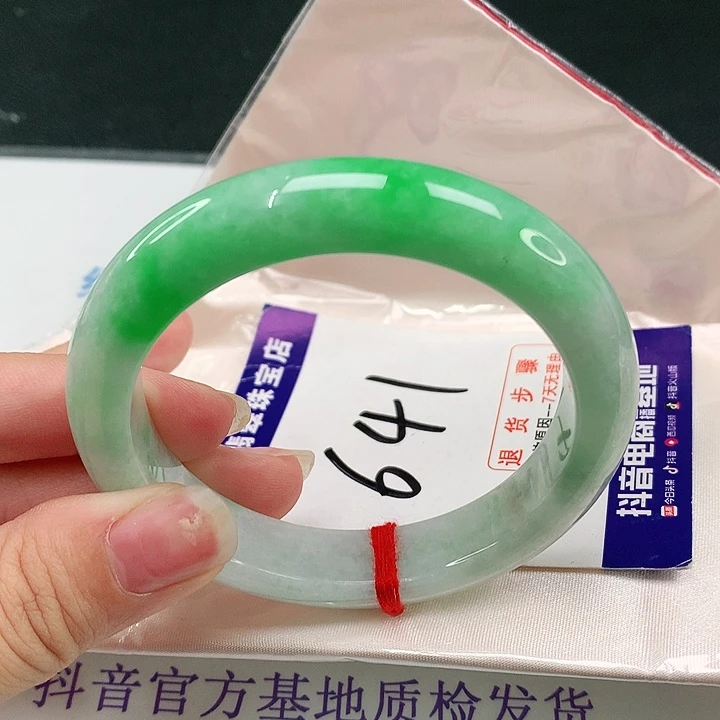 翡翠手镯未镶嵌跳****果翡翠
