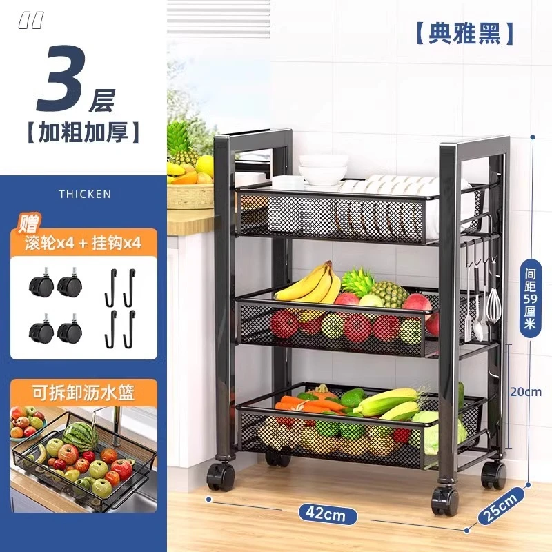 移动厨房菜篮子置物架家用落地多层果蔬收纳多功能烤箱微波炉锅架