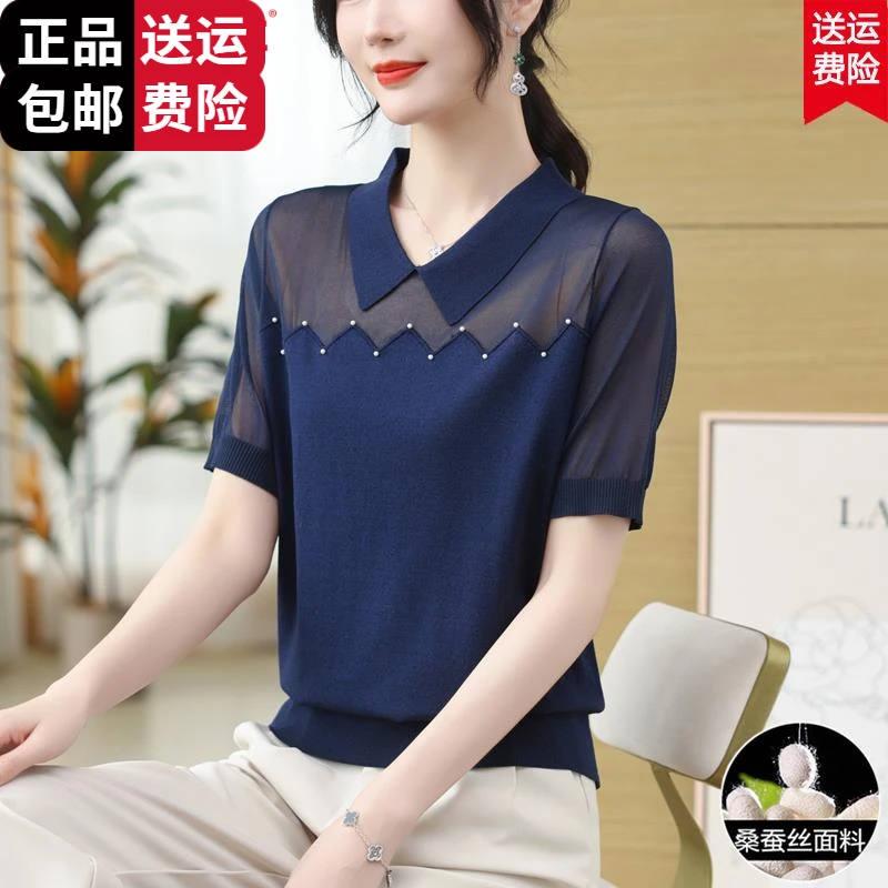 恒源祥集团彩羊娃娃领镂空网纱上衣女夏季桑蚕丝针织衫短袖t恤高