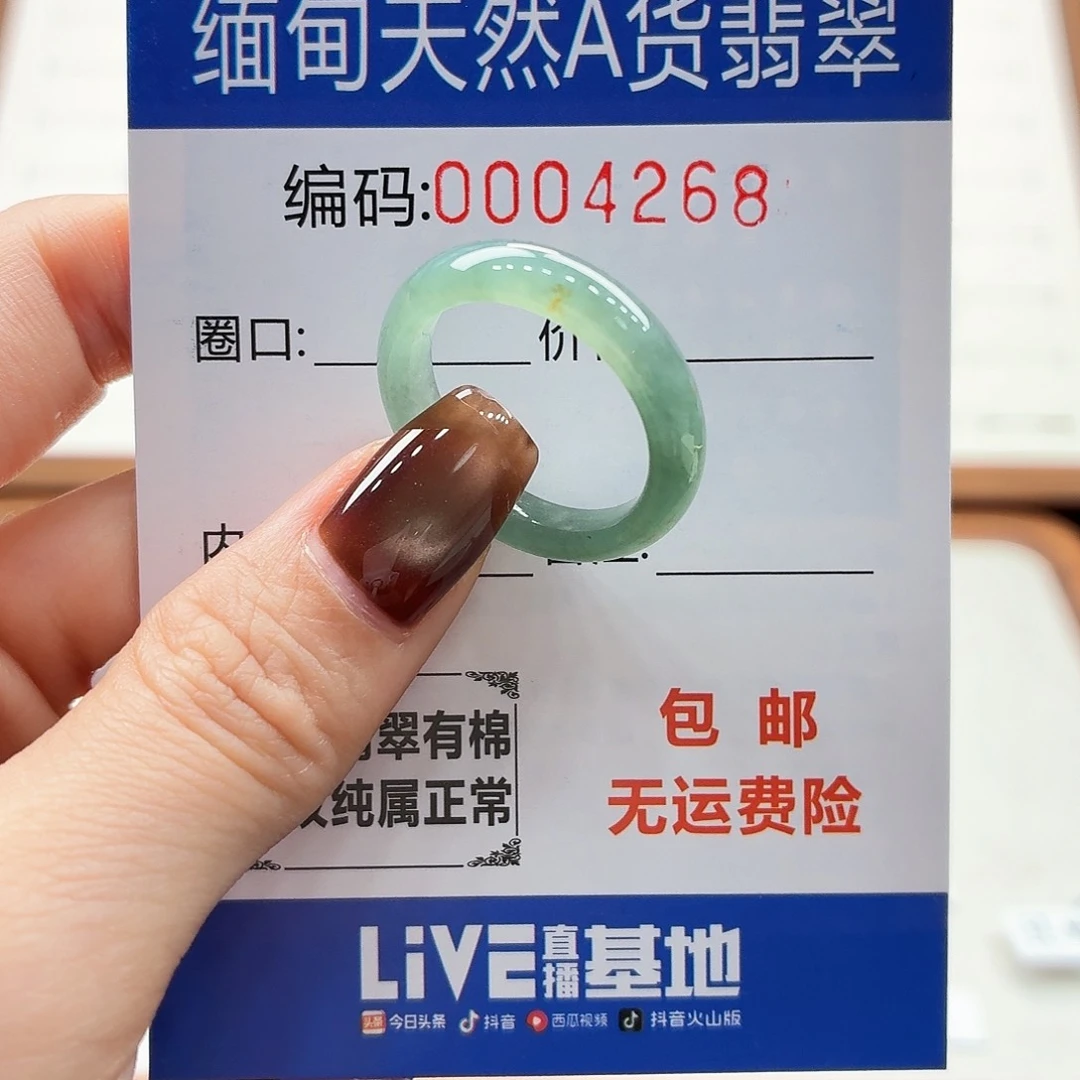 未镶嵌戒指翡翠兰****赵天然缅甸翡翠A货圈口20