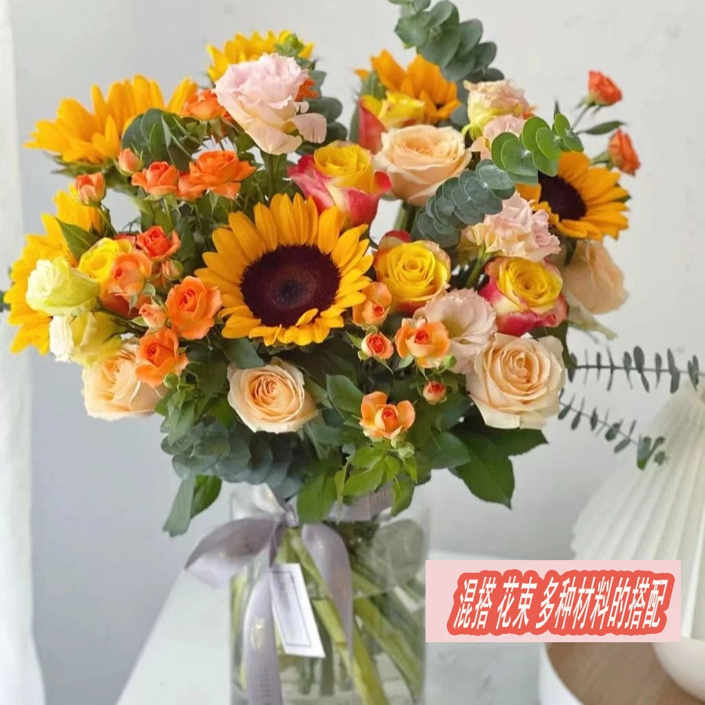 小小花束-惊喜盲盒-家庭生活鲜花今天下单明天到达广东次日达