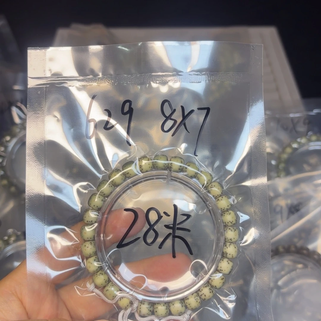 星月菩提吊坠星月菩提629