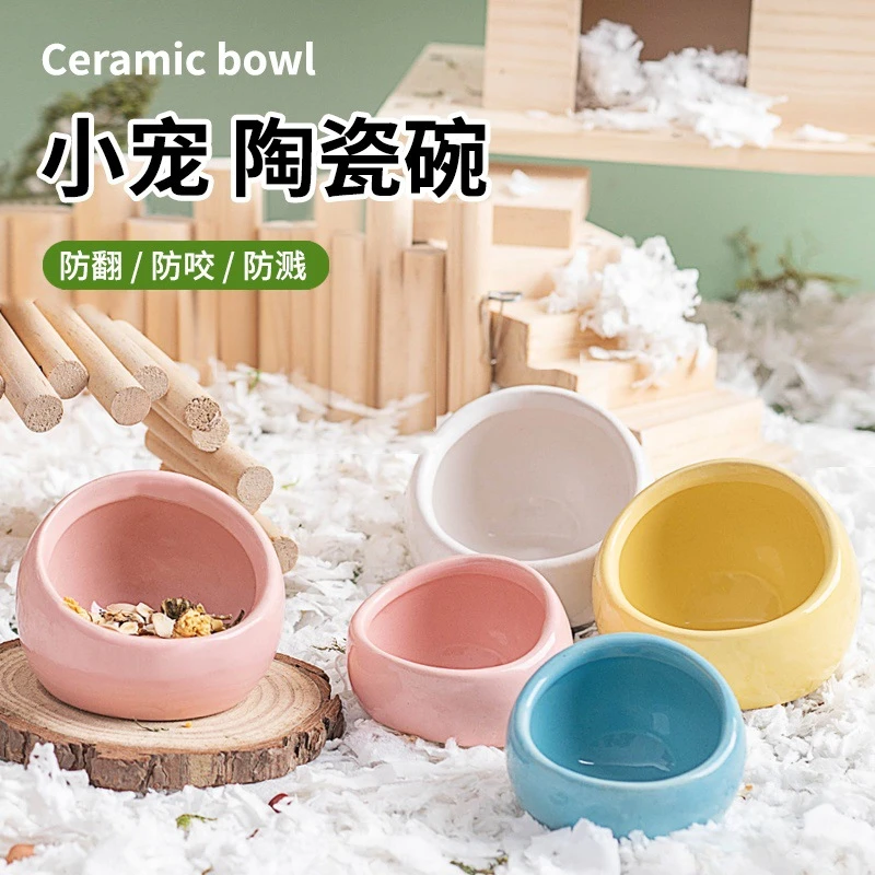 仓鼠食盆鹦鹉金丝熊糖果色斜口食碗小宠喂食器陶瓷仓鼠碗