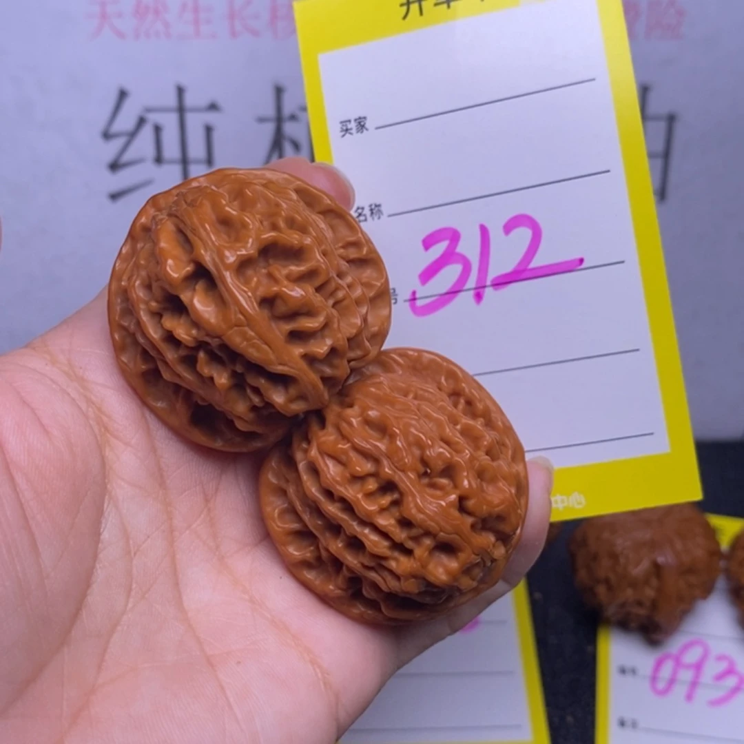 文玩核桃把件312/39苹果