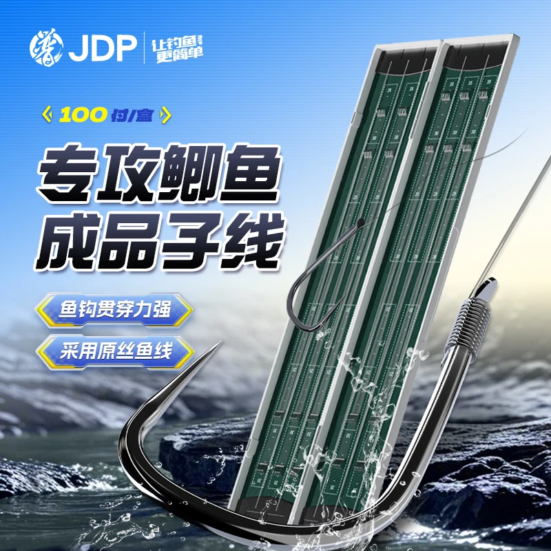 贾东普金袖鱼钩绑好防缠绕子线双钩套装成品袖钩钓鱼用具成品子线