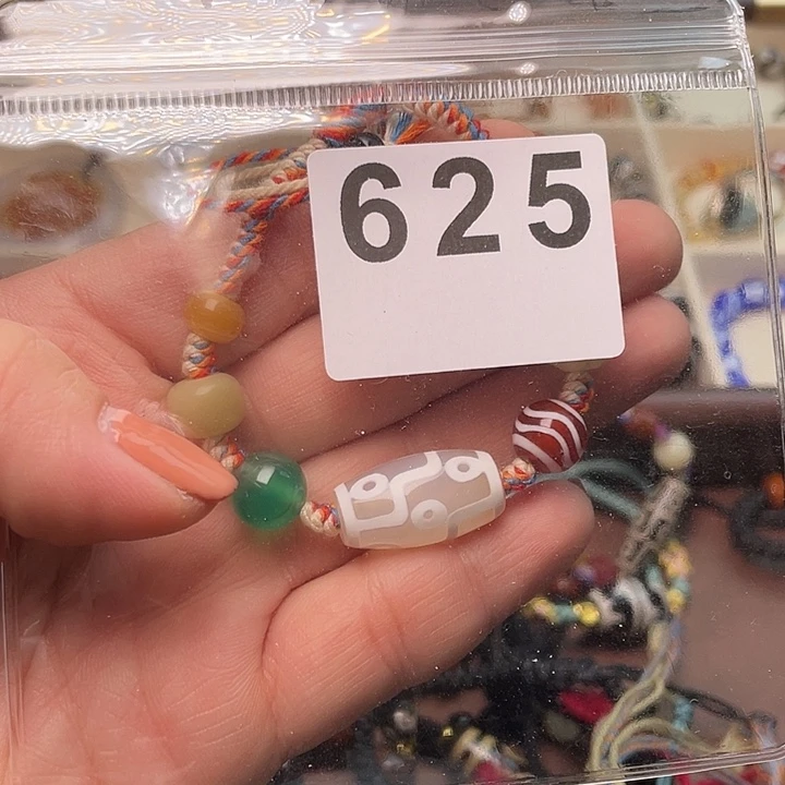 玛瑙/玉髓未镶嵌手链