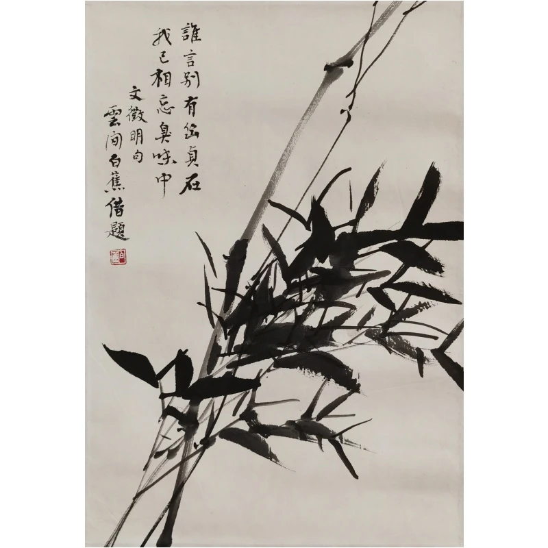 白老师-竹子画作