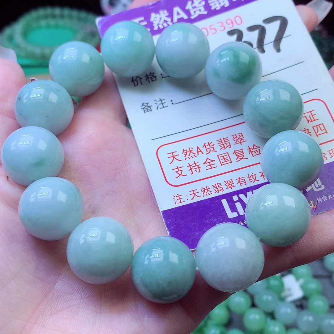 毛衣链未镶嵌翡翠17+