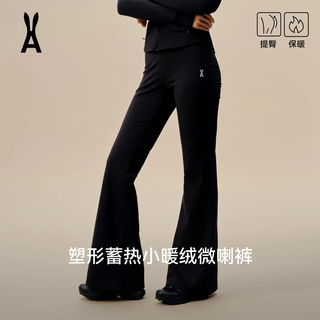 安欧兔an ode to 塑性蓄热小暖绒微喇裤丨柔软高弹时尚丨显腿长