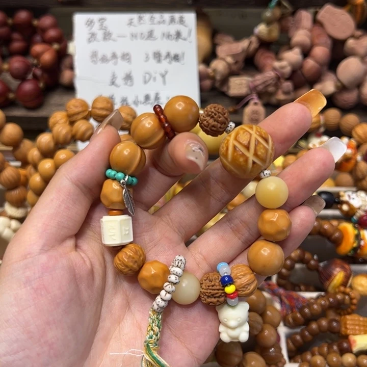 菠萝包多宝手串直接发