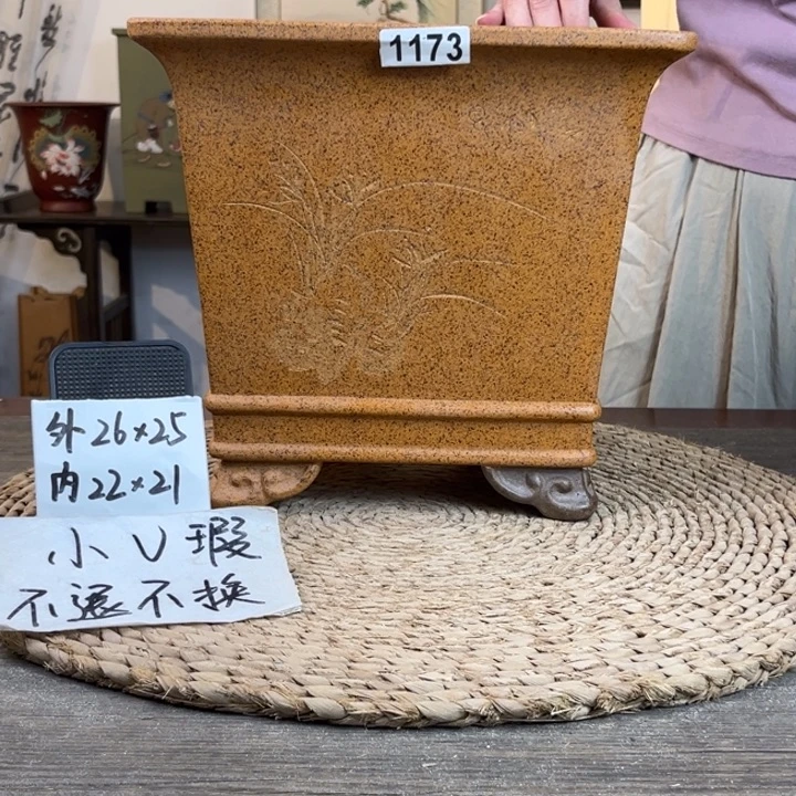 紫砂花盆 微微瑕柴烧精品刻绘云角大四方1173