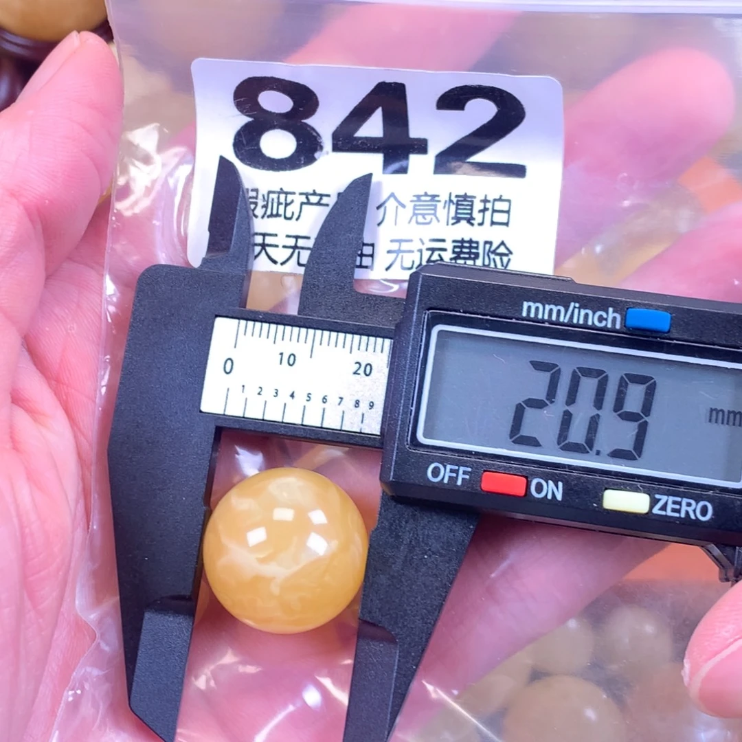 蜜蜡未镶嵌珠宝奇石裸石