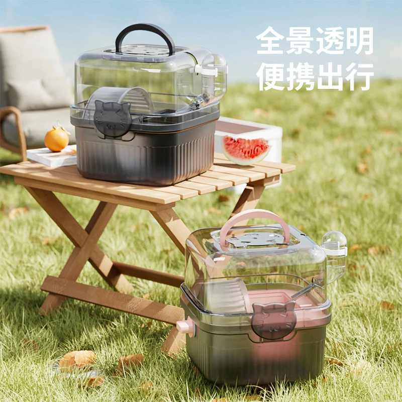 仓鼠笼子外带笼便携外出笼蜜袋鼬花枝鼠金丝熊全景外带包小宠用品
