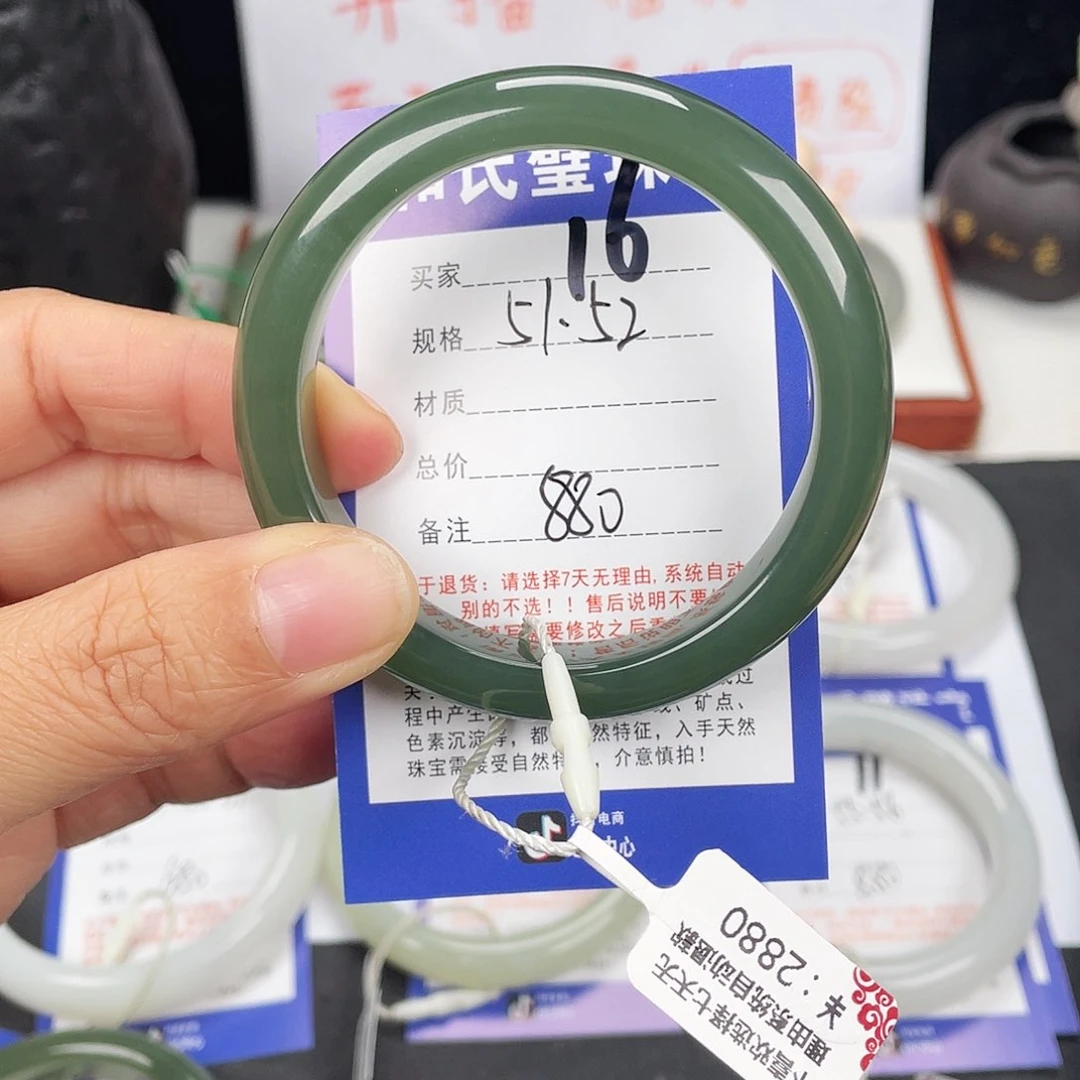 未镶嵌手镯和田玉